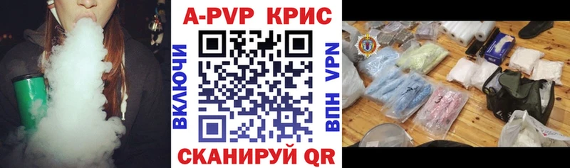 Купить закладку СК МЕФ Канабис Валдай