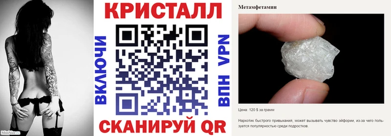 Амфетамин 97%  Купить где  Валдай 