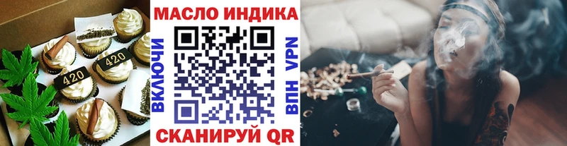 Купить закладки  Валдай  Еда ТГК конопля 
