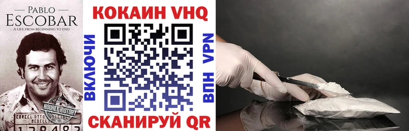 Cocaine Боливия  Купить где  Валдай 