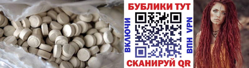 Купить закладки  Валдай  ЭКСТАЗИ диски 
