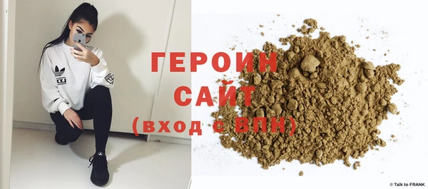 альфа пвп VHQ Волосово