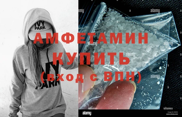 альфа пвп VHQ Волосово