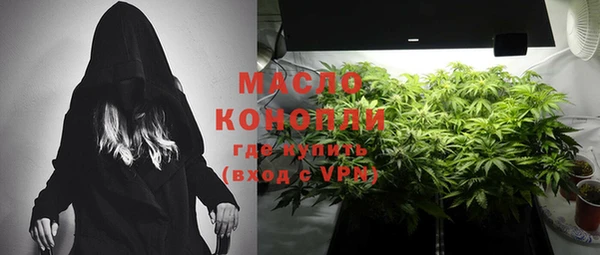 альфа пвп VHQ Волосово