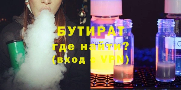 дживик Волоколамск