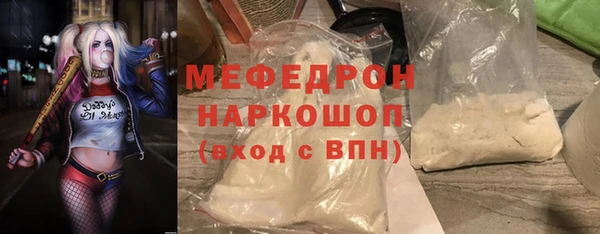 spice Володарск
