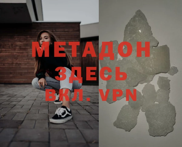 дживик Волоколамск
