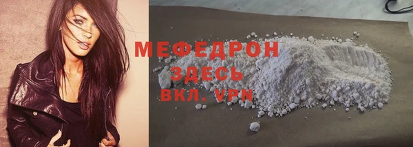 spice Володарск