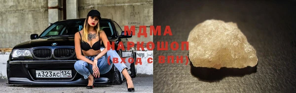 дживик Волоколамск