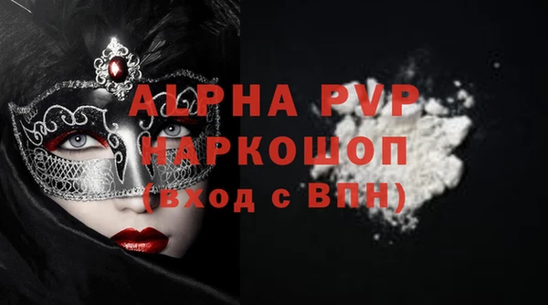 spice Володарск