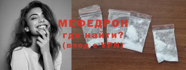 альфа пвп VHQ Волосово
