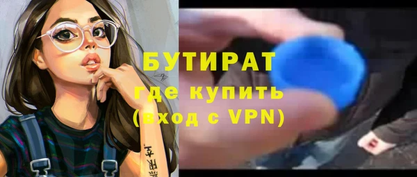 альфа пвп VHQ Волосово