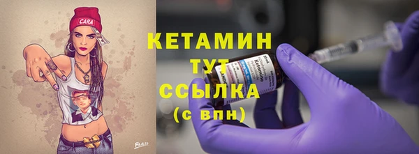 альфа пвп VHQ Волосово