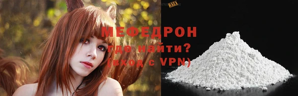 альфа пвп VHQ Волосово