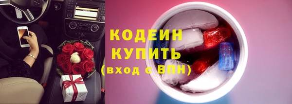 spice Володарск