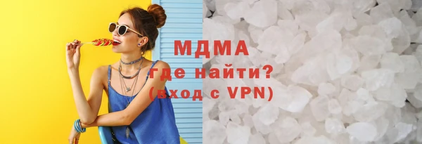 альфа пвп VHQ Волосово