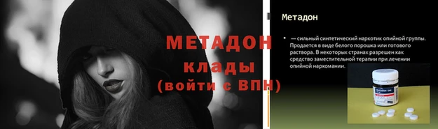 дживик Волоколамск