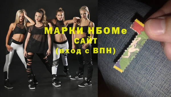 spice Володарск