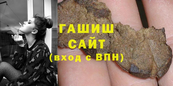 альфа пвп VHQ Волосово