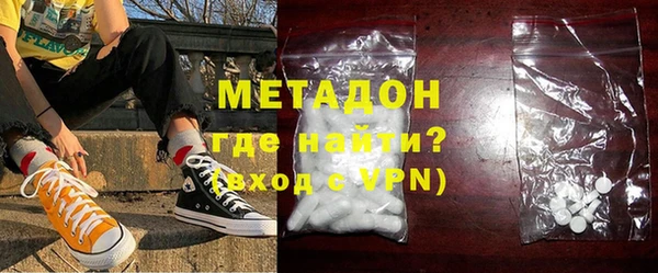 альфа пвп VHQ Волосово