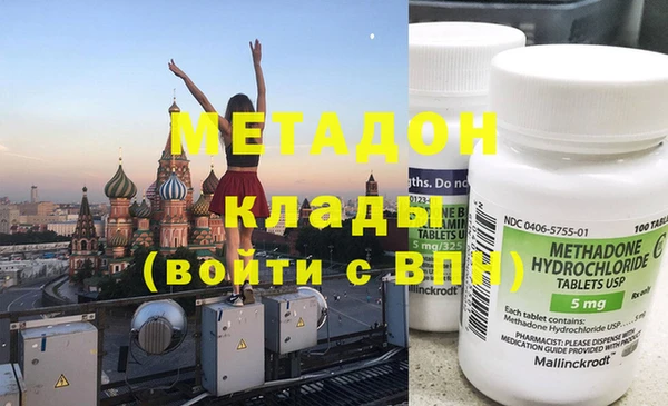 spice Володарск