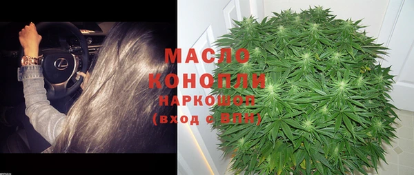 альфа пвп VHQ Волосово