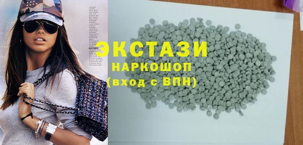альфа пвп VHQ Волосово
