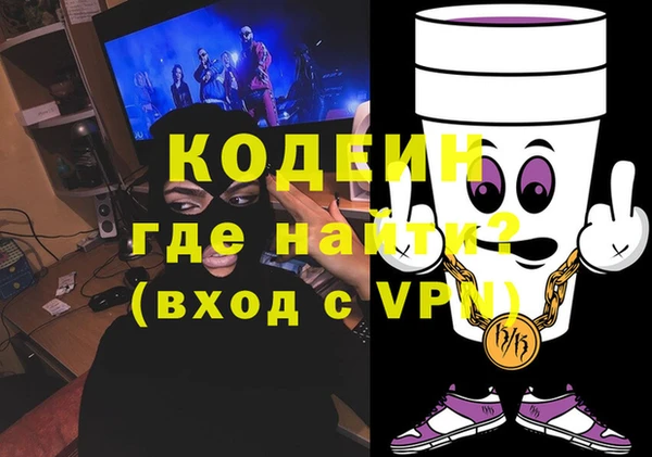 альфа пвп VHQ Волосово