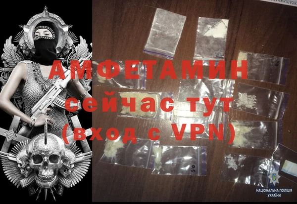 альфа пвп VHQ Волосово