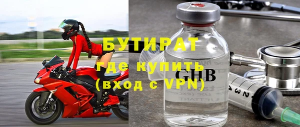 spice Володарск