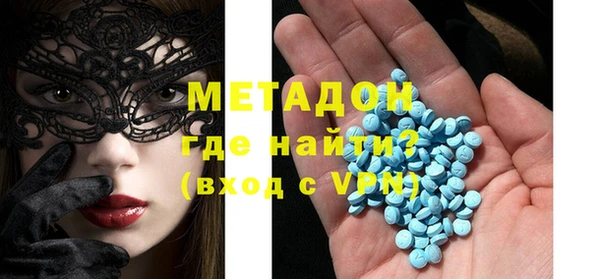альфа пвп VHQ Волосово