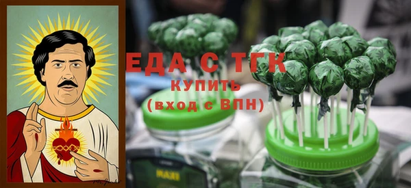 альфа пвп VHQ Волосово