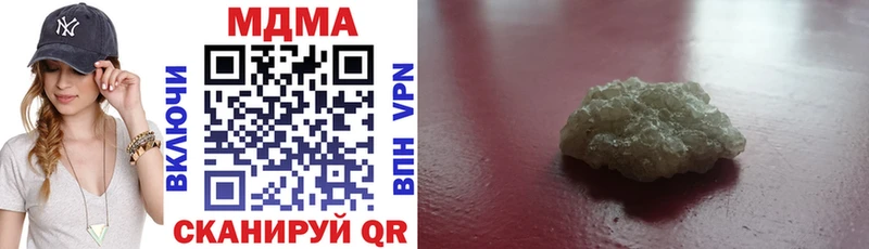 Купить где Валдай МДМА crystal