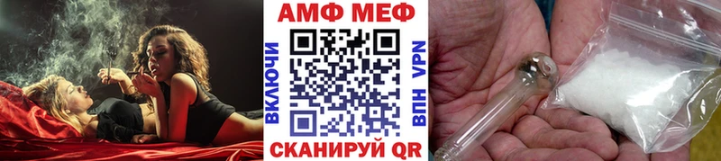 Купить  Валдай  Первитин витя 