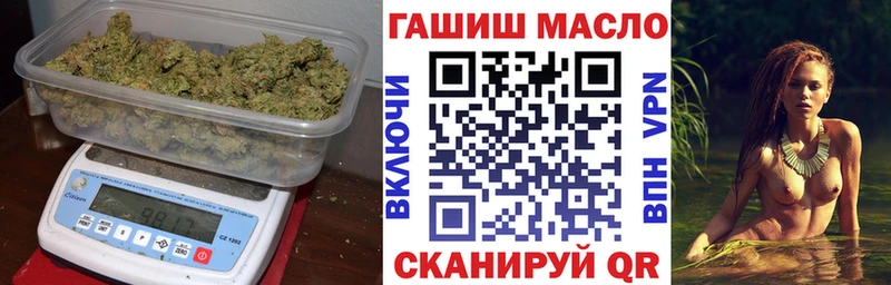Дистиллят ТГК гашишное масло  Купить закладки  Валдай 